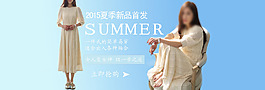 春裝海報圖片
