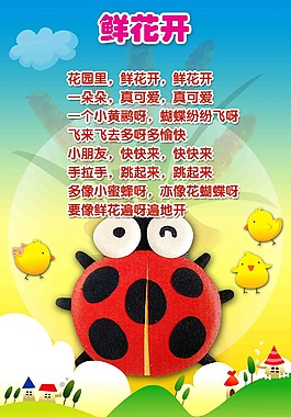 哈達街