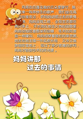 花朵