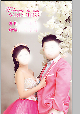 婚慶展架