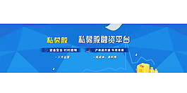 投資理財(cái)海報(bào)