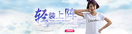 天貓T恤海報