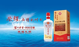 瀘州老窖  2013-順酒主畫面