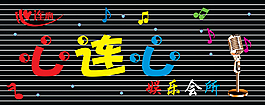 ktv娛樂會所門頭牌扣板心連心