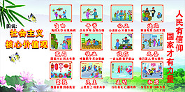 中国风