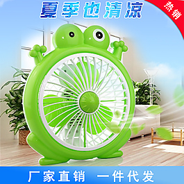 臺扇主圖