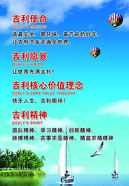 企業(yè)文化