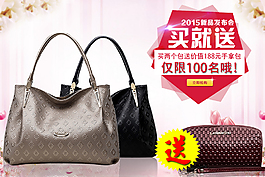買就送