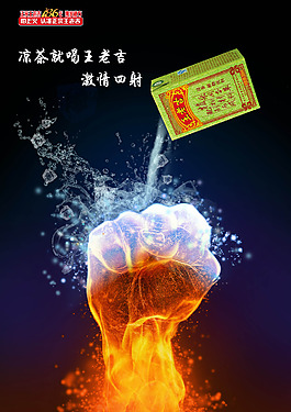 拳頭