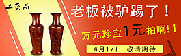 淘寶鉆展