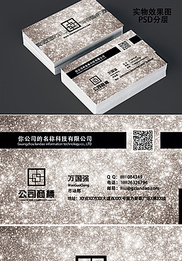 名片設計