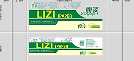 包裝