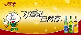廣告
