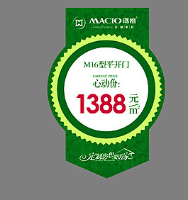 標(biāo)簽