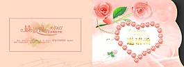 邀請(qǐng)函