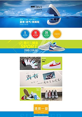 淘寶首頁(yè)廣告圖設(shè)計(jì)
