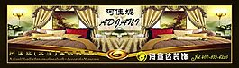 阿佳妮窗簾
