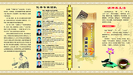 中醫(yī)調(diào)神養(yǎng)生法
