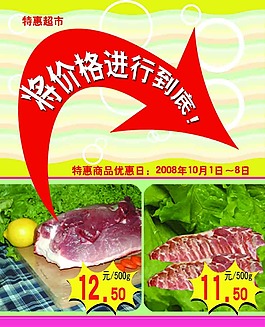 價(jià)格
