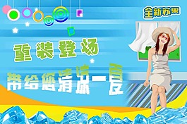 重裝上陣