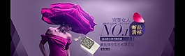 復(fù)古鏤空項(xiàng)鏈海報(bào)