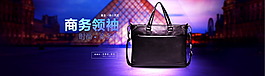 淘寶banner