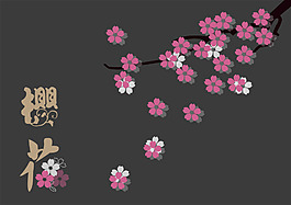 櫻花海報(bào)背景圖片