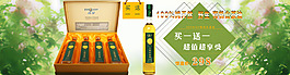 天貓 淘寶海報(bào)設(shè)計(jì)