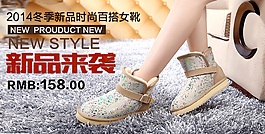新品促銷海報(bào)女鞋海報(bào)