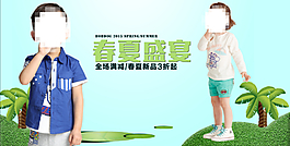 全屏海報