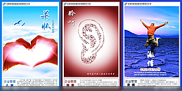 企業(yè)文化展板