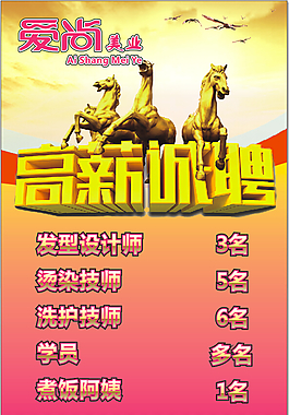 愛尚