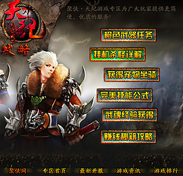 游戲應(yīng)用設(shè)計