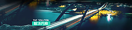 解決方案banner