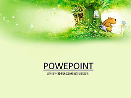 小熊的家ppt模板