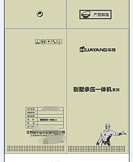 包装设计