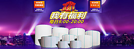 淘寶海報(bào)