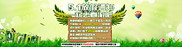 5.1放假通知