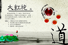 茶樓