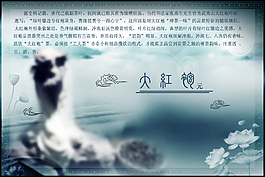 茶樓