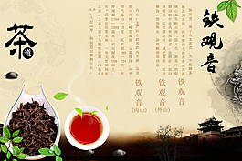 茶樓