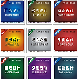 名片設(shè)計(jì)