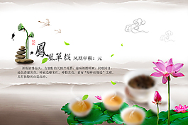 茶樓
