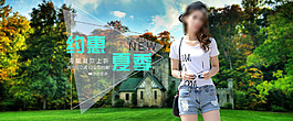 淘寶女褲海報(bào)