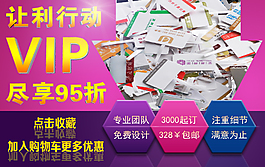 淘寶首頁