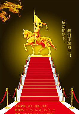 关于企业展板