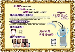 超声刀