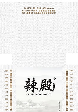 抽纸盒