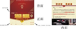 邀請(qǐng)函