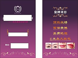 名片